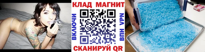Наркошоп купить Бошки Шишки МЕФ Амфетамин ГАШИШ Cocaine Alpha-PVP Советск