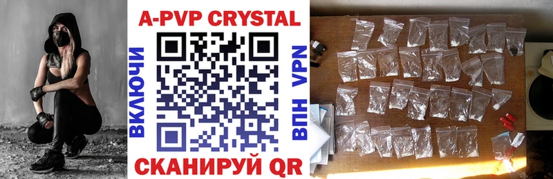 Купить где  Советск  Alfa_PVP мука 