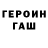 МЕТАДОН VHQ Johnathan Gladue