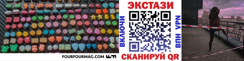 Купить где  Советск  ЭКСТАЗИ Philipp Plein 