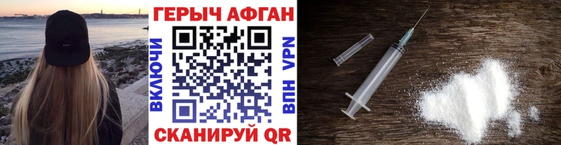 ГЕРОИН гречка  Купить  Советск 