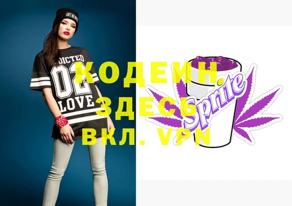 MESCALINE Медвежьегорск