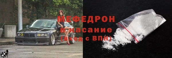MESCALINE Медвежьегорск