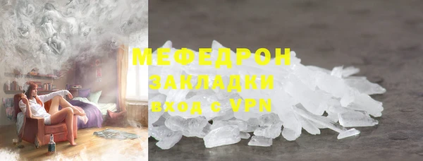 mix Мегион