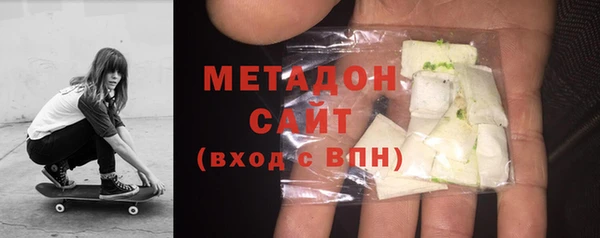 дистиллят марихуана Михайловск