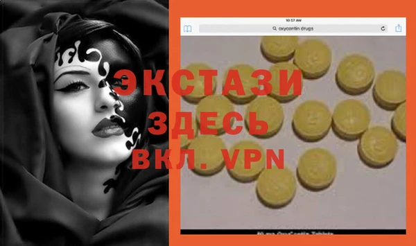 кокаин колумбия Михайловка