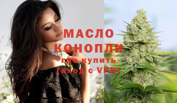 дистиллят марихуана Михайловск