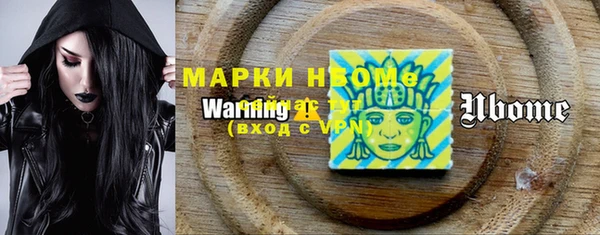 дистиллят марихуана Михайловск