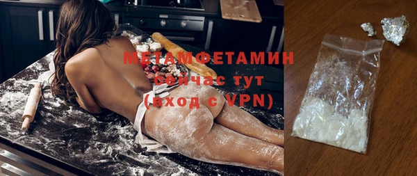 mix Мегион