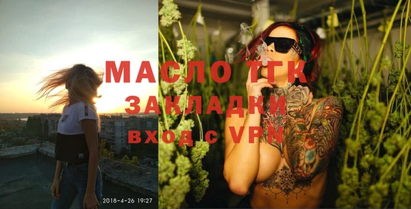 дистиллят марихуана Михайловск