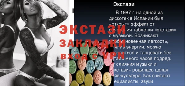 сатива Михайлов