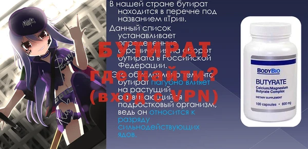 MESCALINE Медвежьегорск