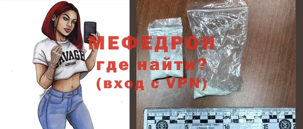 mix Мегион