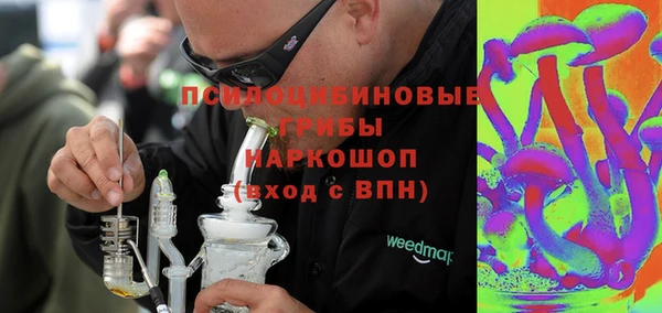 mix Медногорск