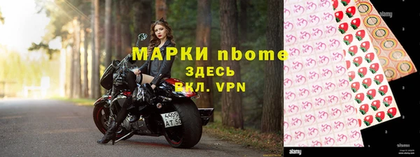 mix Мегион