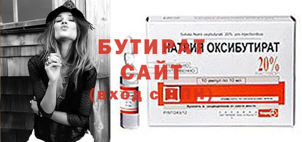 mix Медногорск