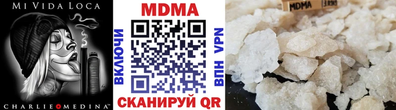 Купить закладки  Советск  MDMA молли 