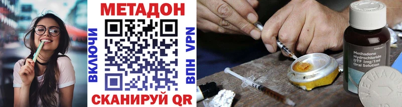 Купить закладки  Советск  Метадон кристалл 