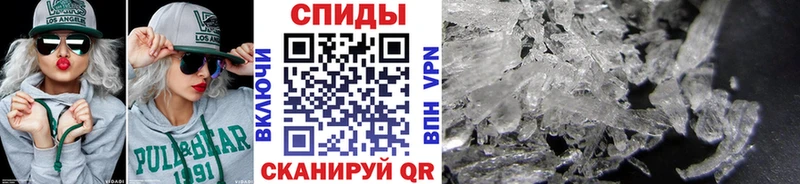Купить закладки  Советск  Метамфетамин винт 