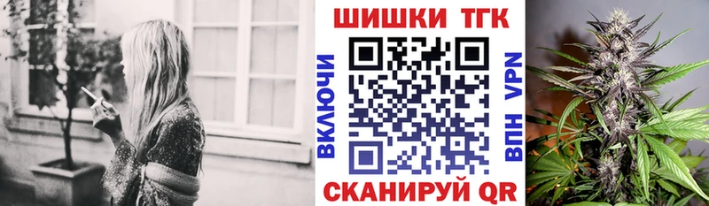 Купить Советск Бошки Шишки OG Kush